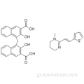 Πυριμιδίνη, 1,4,5,6-τετραϋδρο-1-μεθυλ-2 - [(1Ε) -2- (2-θειενυλ) αιθενυλ] - CAS 15686-83-6